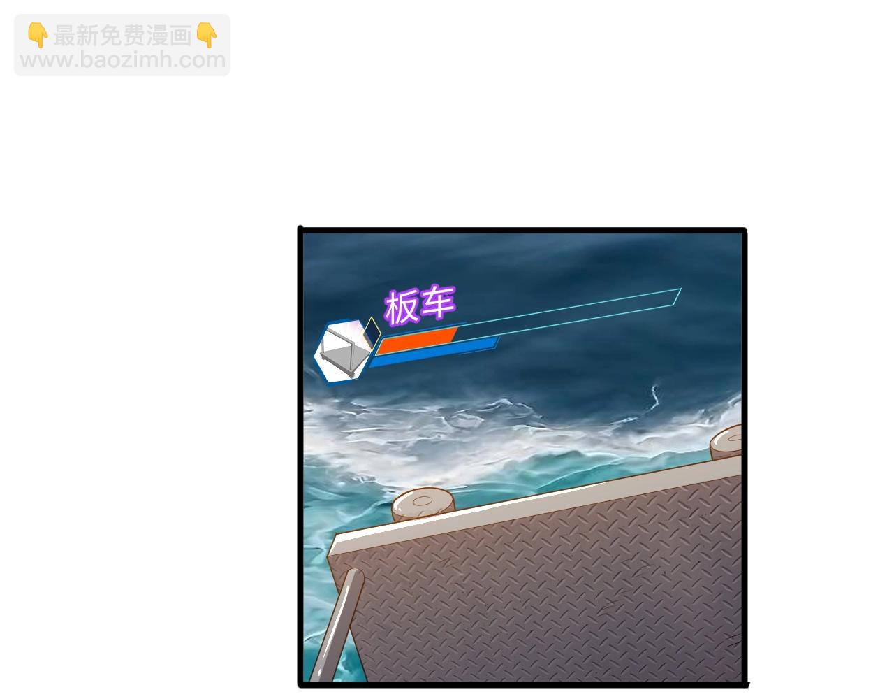《我的卡牌可以无限合成》第23话 审判之剑，蓄势待发！ 第6页