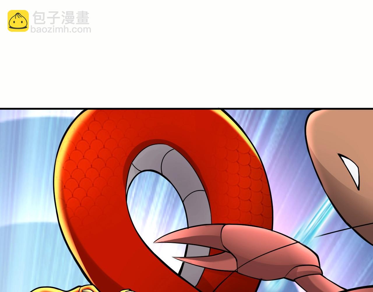 《我的卡牌可以无限合成》第24话 世界级BOSS深海魔神？ 第17页