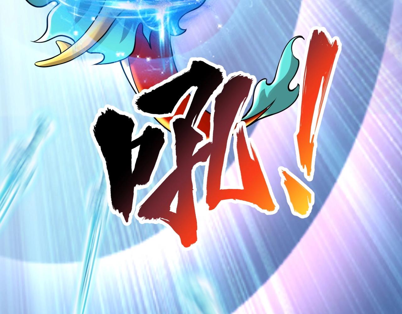 《我的卡牌可以无限合成》第24话 世界级BOSS深海魔神？ 第19页