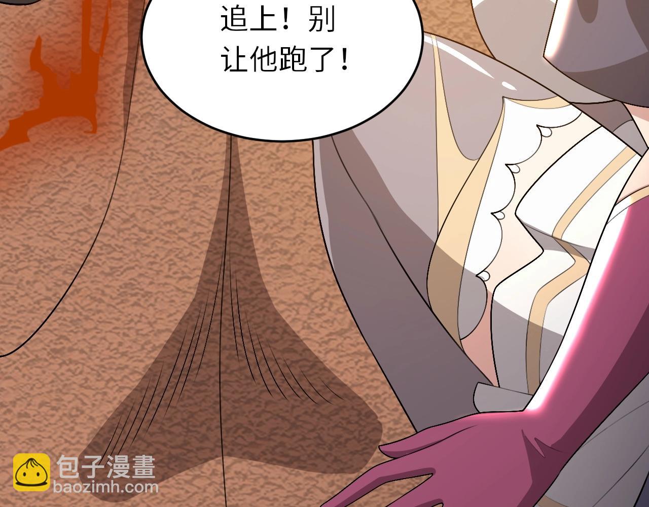 《我的卡牌可以无限合成》第22话 燃烧吧！地狱的业火！ 第17页