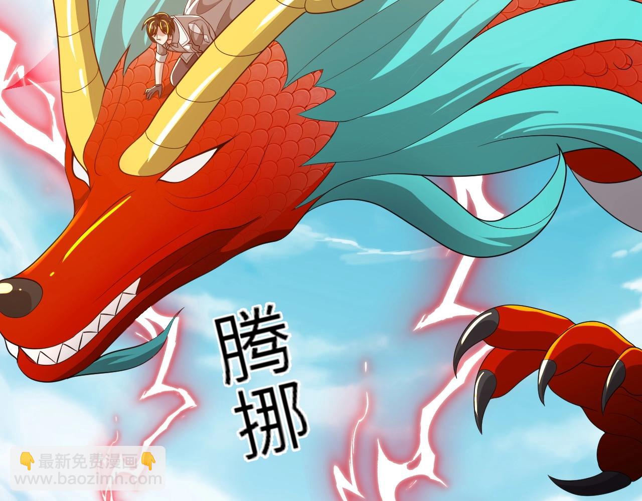 《我的卡牌可以无限合成》第22话 燃烧吧！地狱的业火！ 第27页