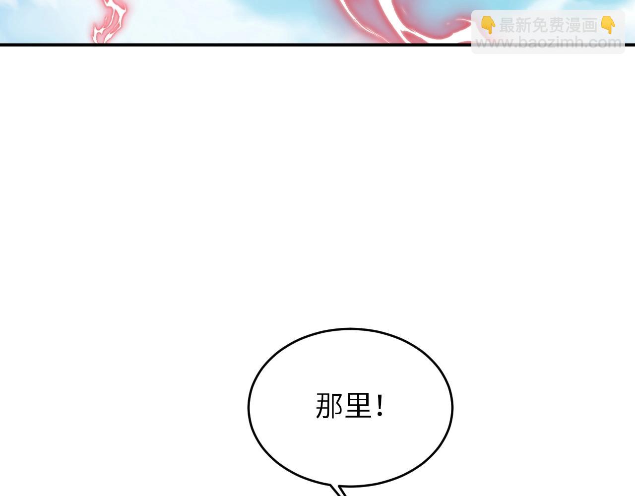 《我的卡牌可以无限合成》第22话 燃烧吧！地狱的业火！ 第28页