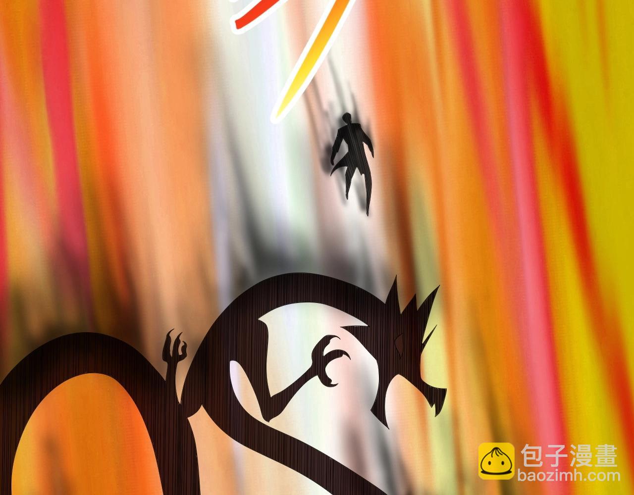 《我的卡牌可以无限合成》第22话 燃烧吧！地狱的业火！ 第34页