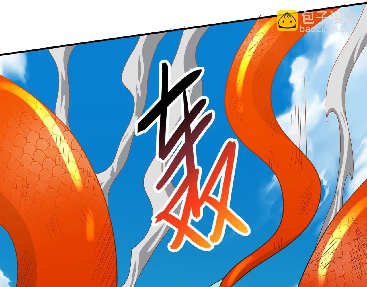 《我的卡牌可以无限合成》第22话 燃烧吧！地狱的业火！ 第37页