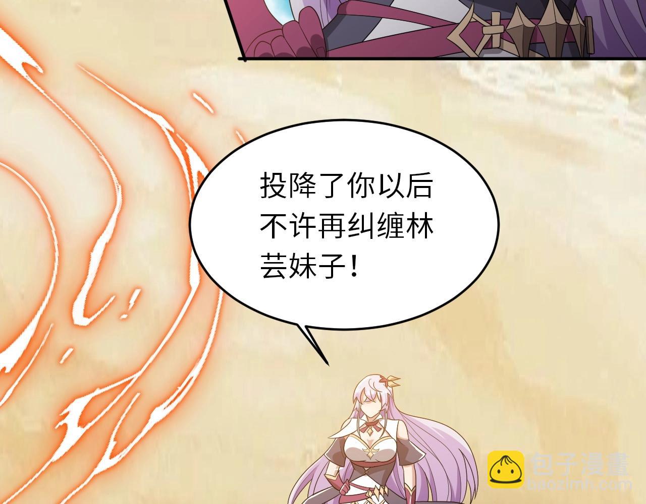 《我的卡牌可以无限合成》第22话 燃烧吧！地狱的业火！ 第41页