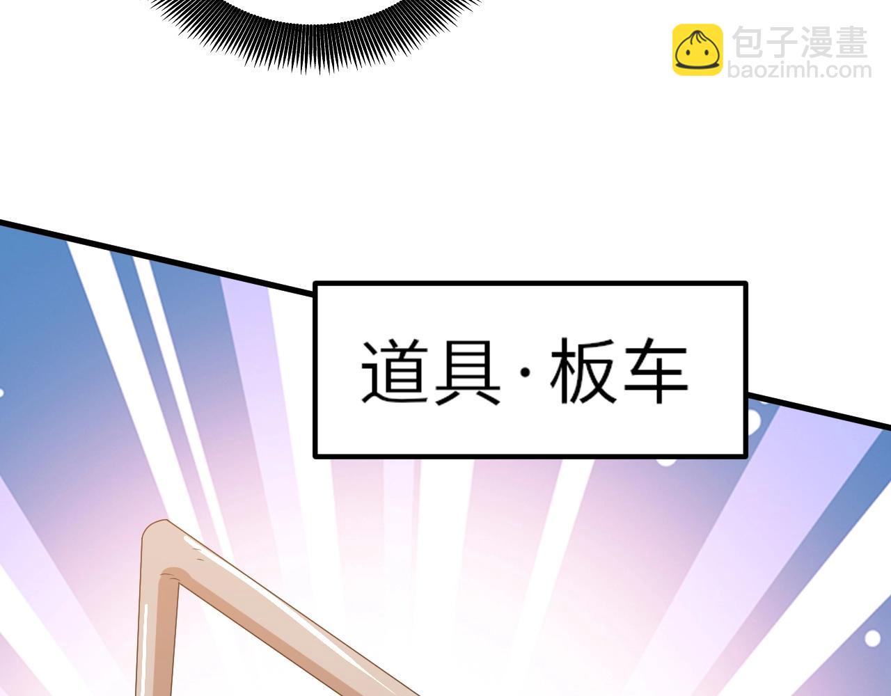 《我的卡牌可以无限合成》第22话 燃烧吧！地狱的业火！ 第49页
