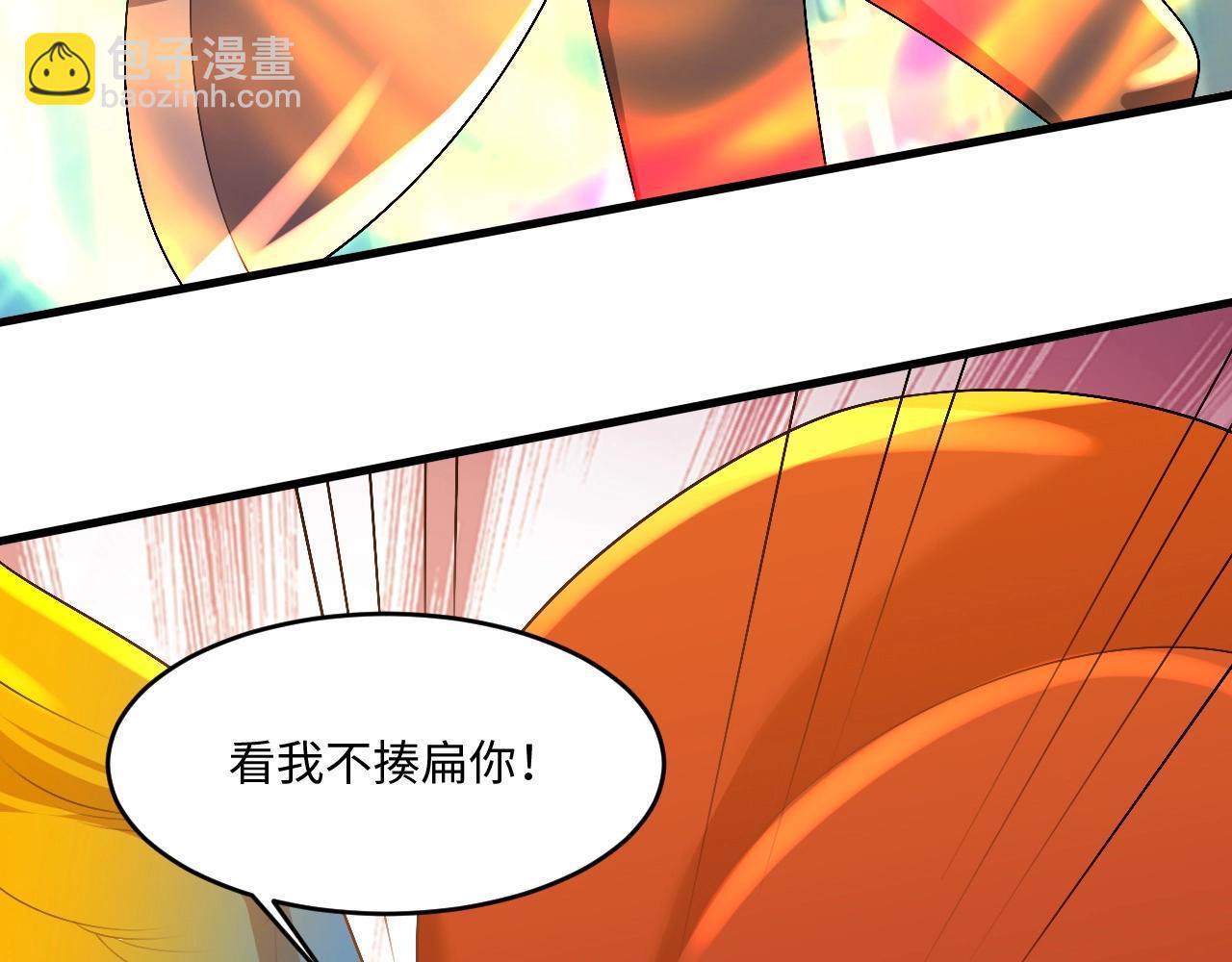 《我的卡牌可以无限合成》第21话 这个婆娘怎么如此难缠？ 第15页