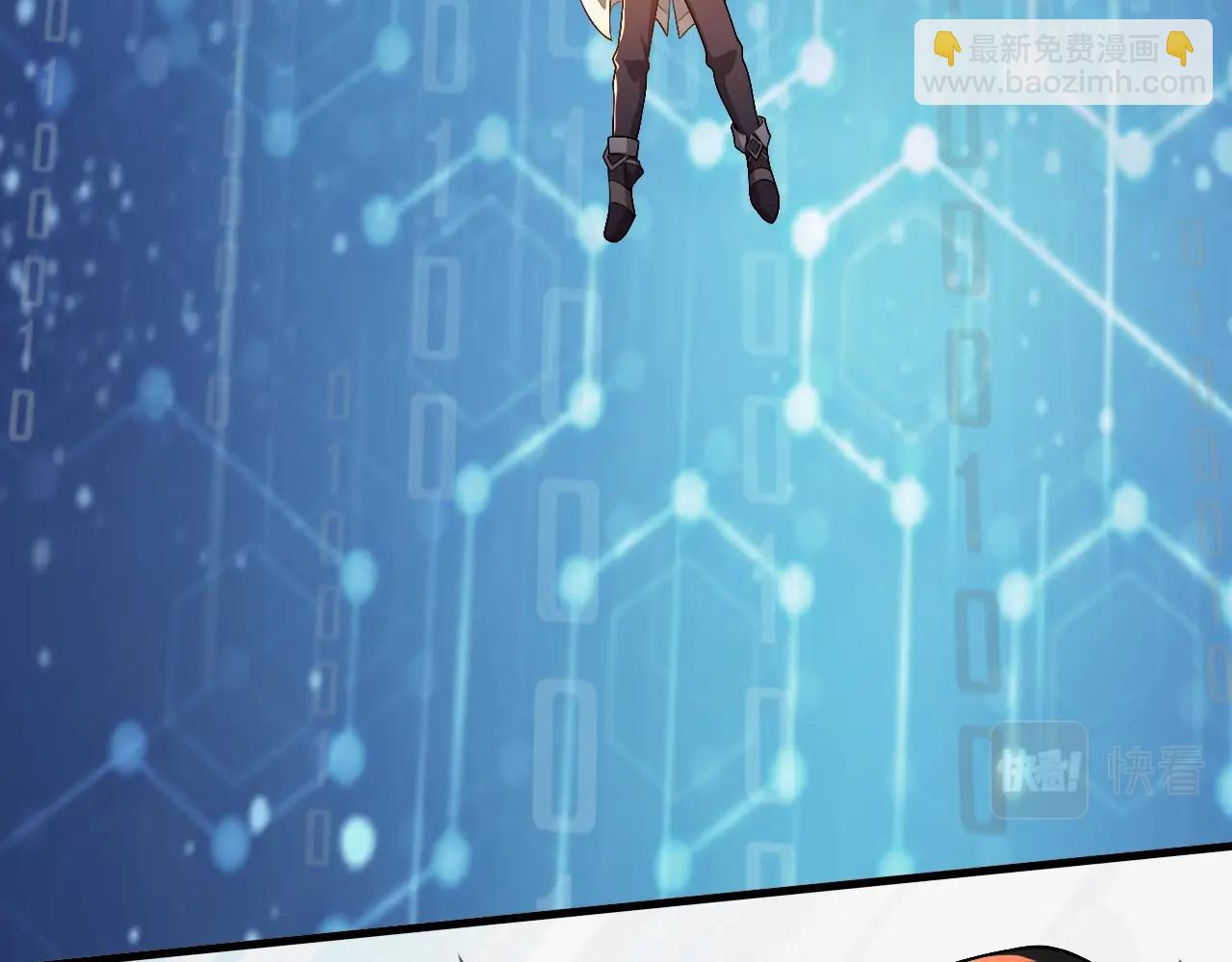 《我的卡牌可以无限合成》第21话 这个婆娘怎么如此难缠？ 第24页