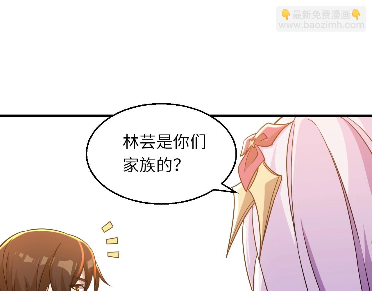 《我的卡牌可以无限合成》第21话 这个婆娘怎么如此难缠？ 第40页