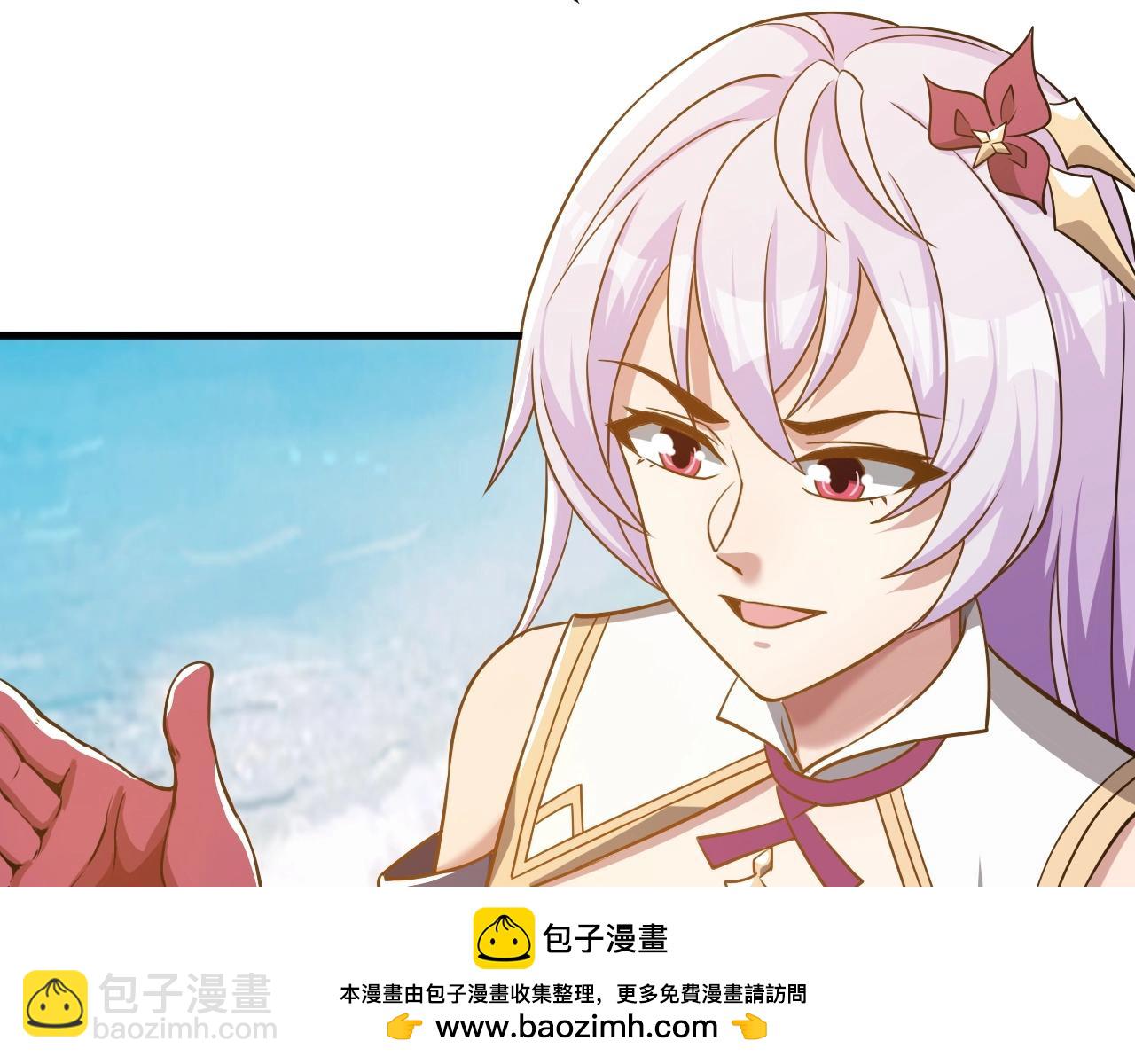 《我的卡牌可以无限合成》第21话 这个婆娘怎么如此难缠？ 第50页