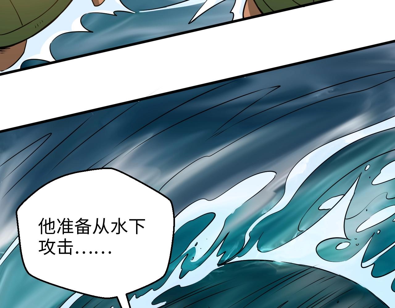 《我的卡牌可以无限合成》最终话 胜负未分，生死未卜！ 第12页