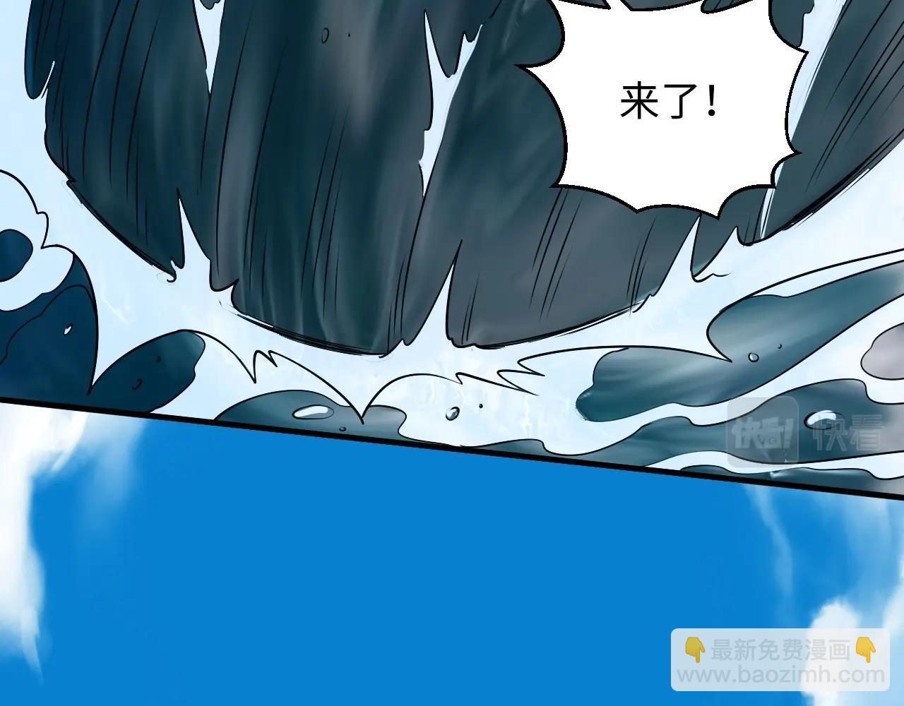 《我的卡牌可以无限合成》最终话 胜负未分，生死未卜！ 第14页