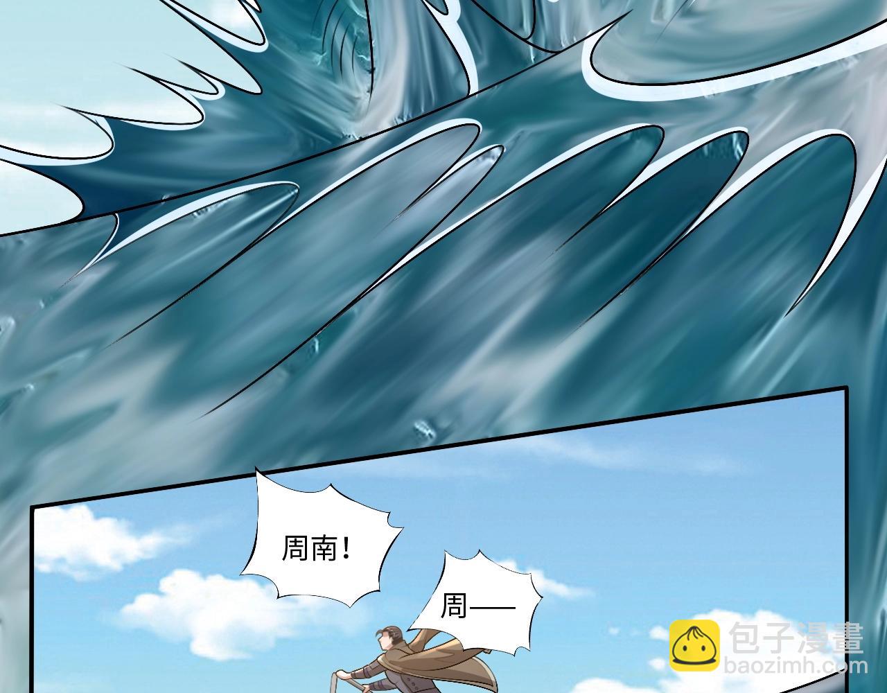 《我的卡牌可以无限合成》最终话 胜负未分，生死未卜！ 第28页