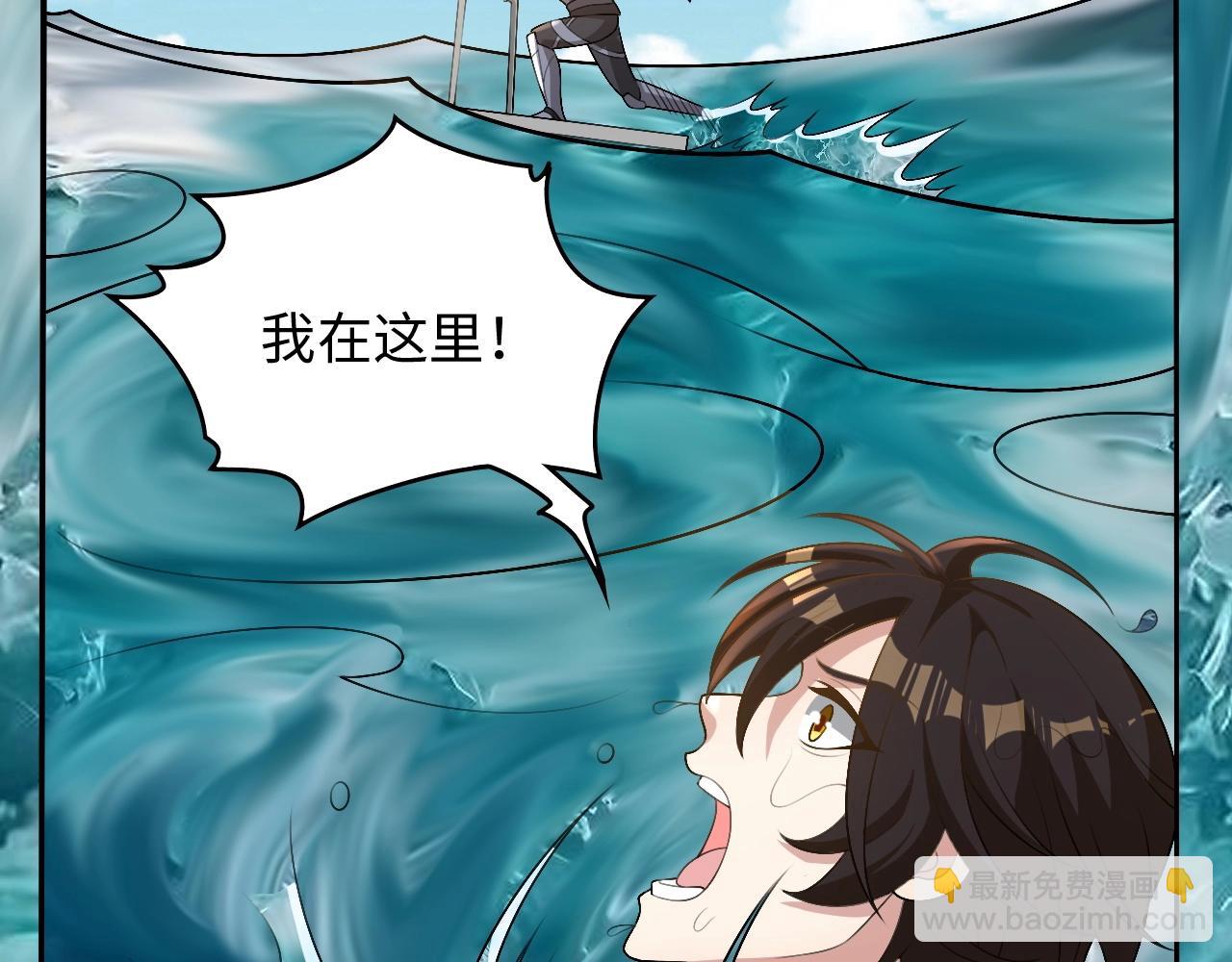 《我的卡牌可以无限合成》最终话 胜负未分，生死未卜！ 第29页