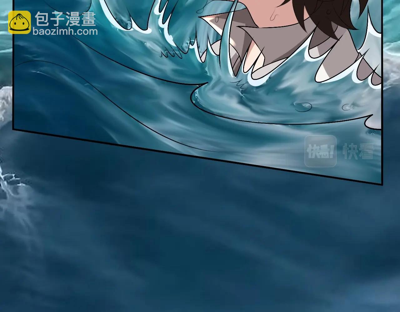 《我的卡牌可以无限合成》最终话 胜负未分，生死未卜！ 第30页