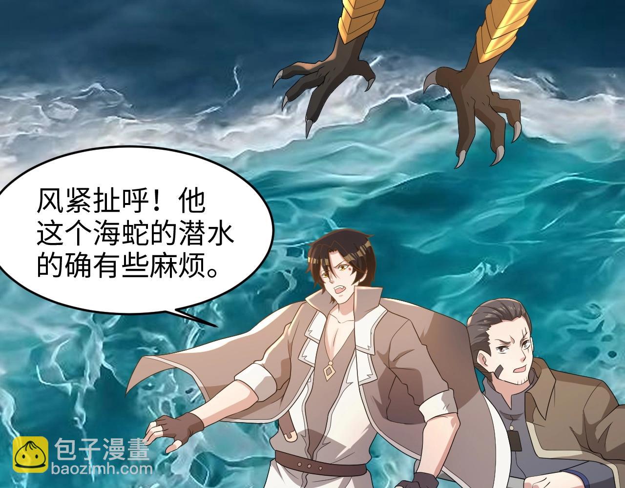 《我的卡牌可以无限合成》最终话 胜负未分，生死未卜！ 第35页