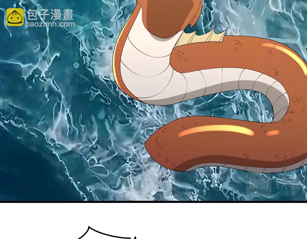《我的卡牌可以无限合成》最终话 胜负未分，生死未卜！ 第41页