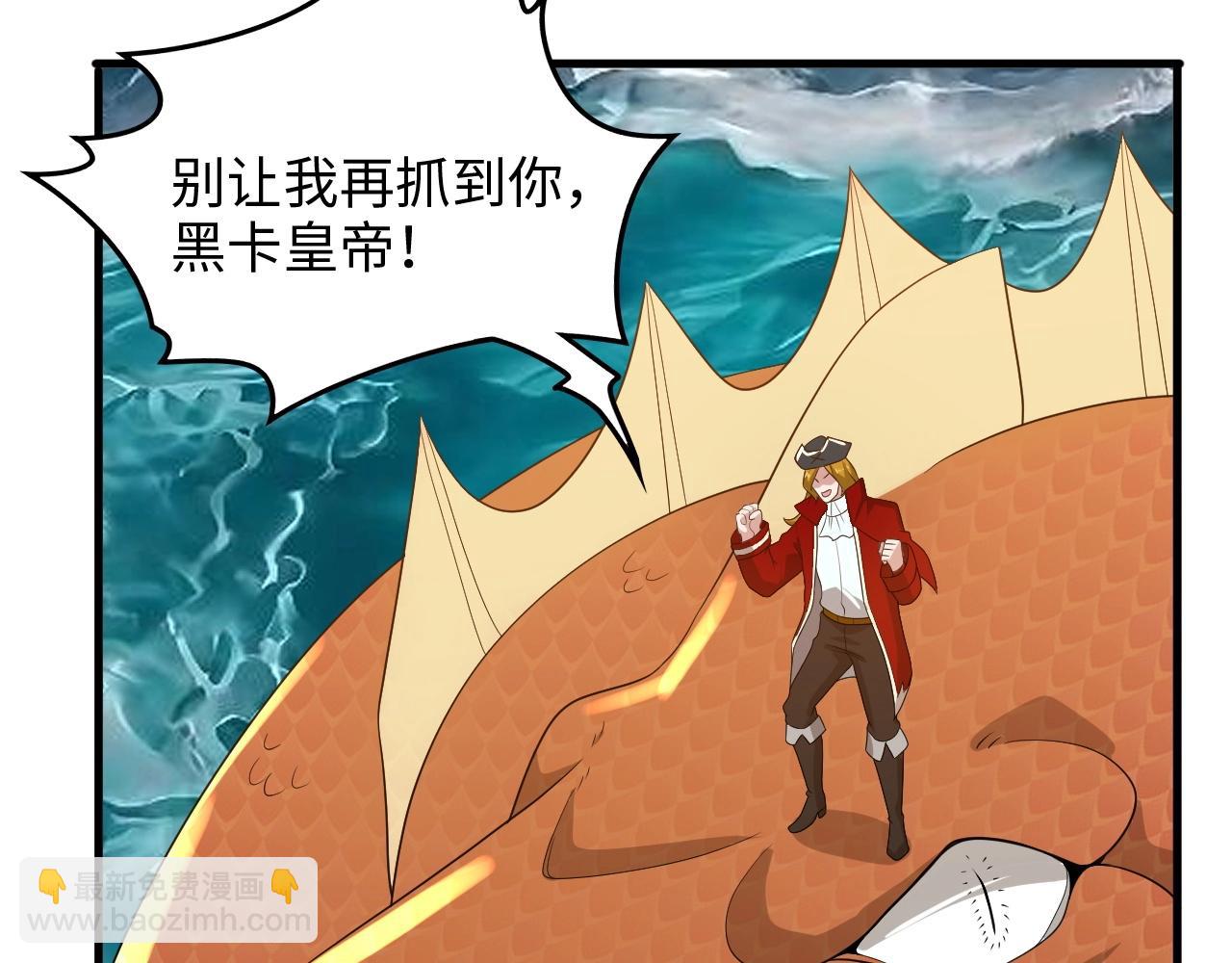 《我的卡牌可以无限合成》最终话 胜负未分，生死未卜！ 第42页