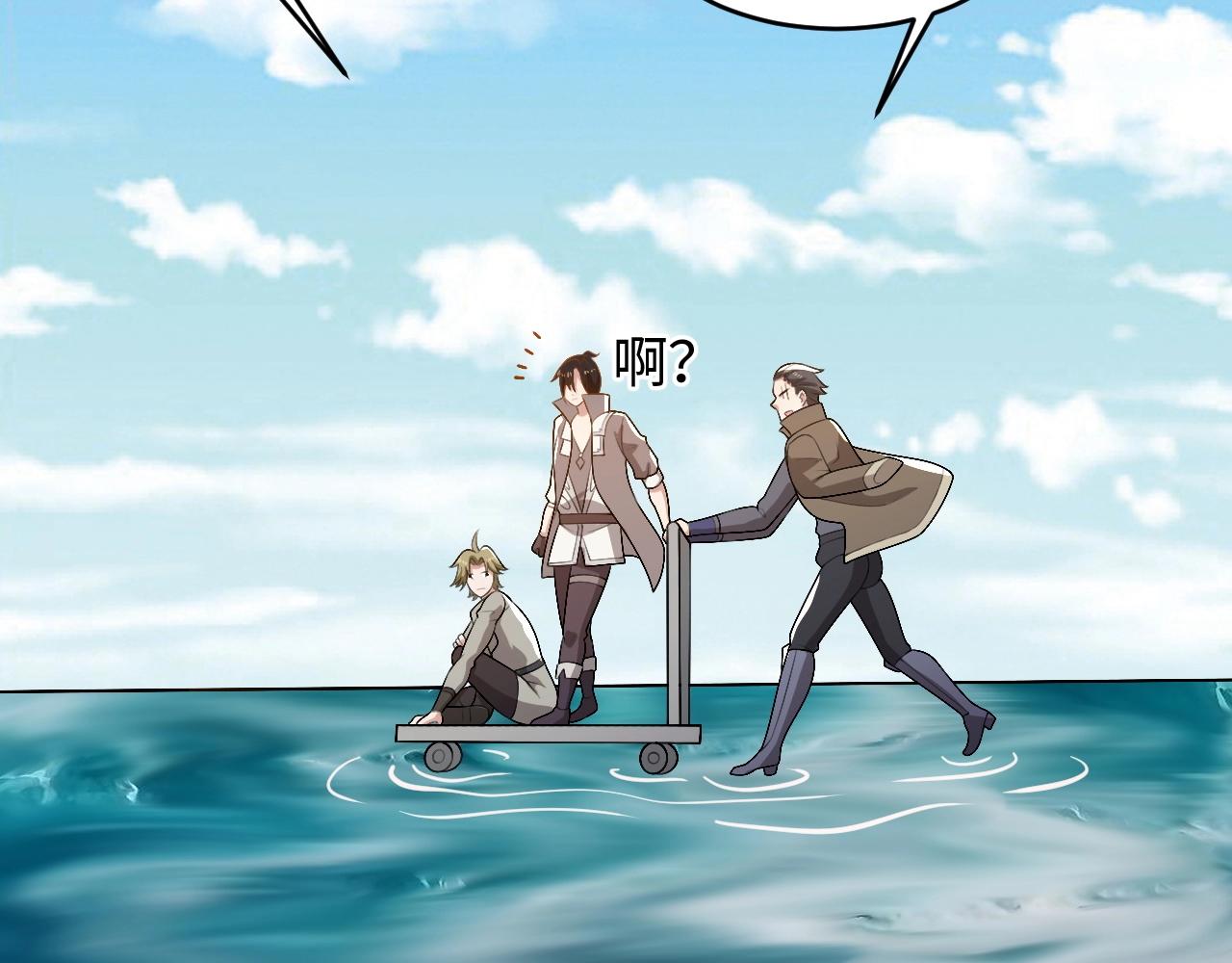 《我的卡牌可以无限合成》最终话 胜负未分，生死未卜！ 第46页