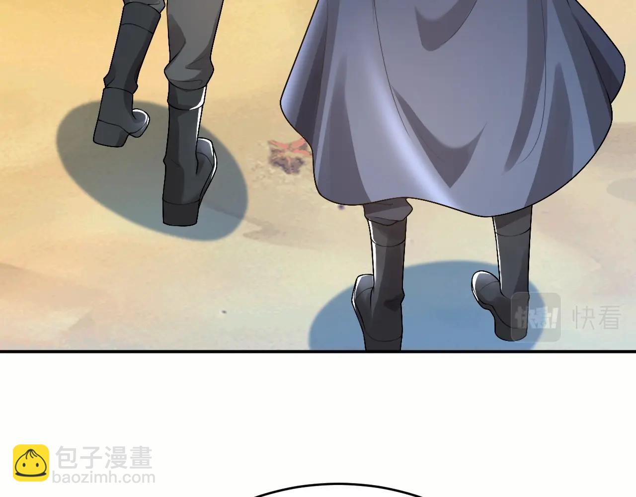《我的卡牌可以无限合成》第25话 水面上的终极决战！ 第26页