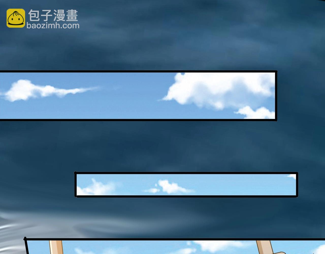 《我的卡牌可以无限合成》第25话 水面上的终极决战！ 第42页