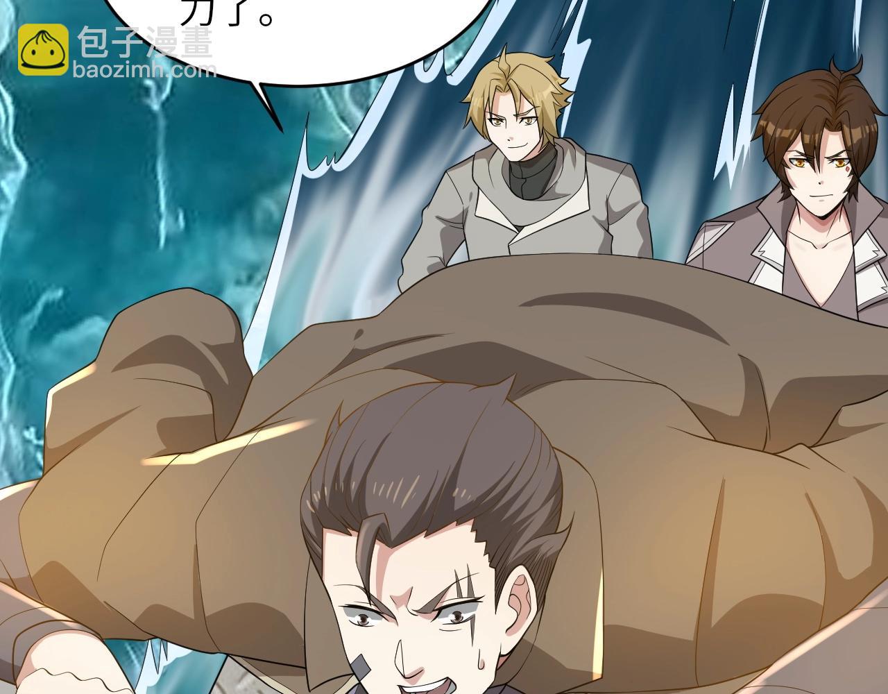 《我的卡牌可以无限合成》第25话 水面上的终极决战！ 第44页