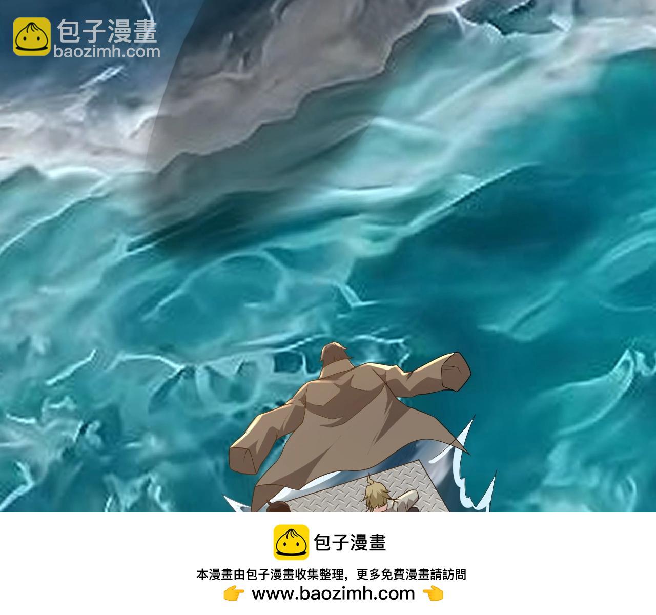 《我的卡牌可以无限合成》第25话 水面上的终极决战！ 第50页