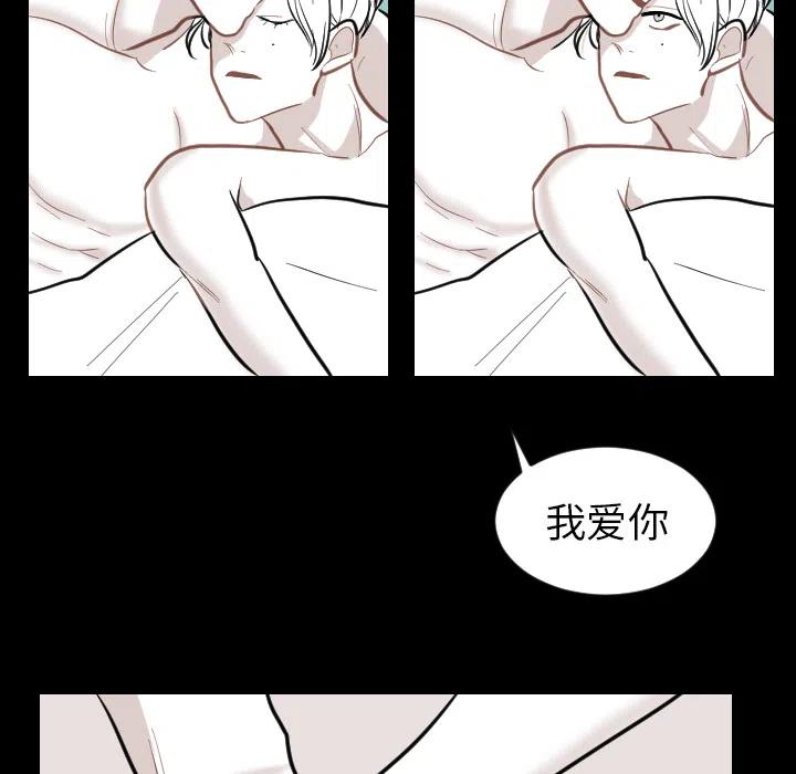 《沉默的书香社》26 第12页