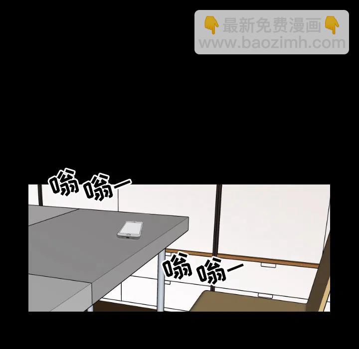 《沉默的书香社》26 第15页
