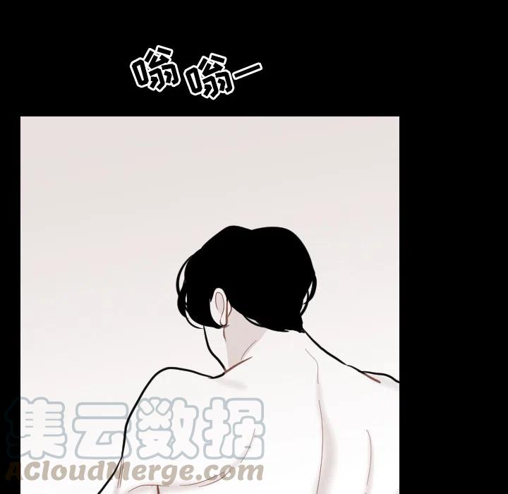 《沉默的书香社》26 第16页