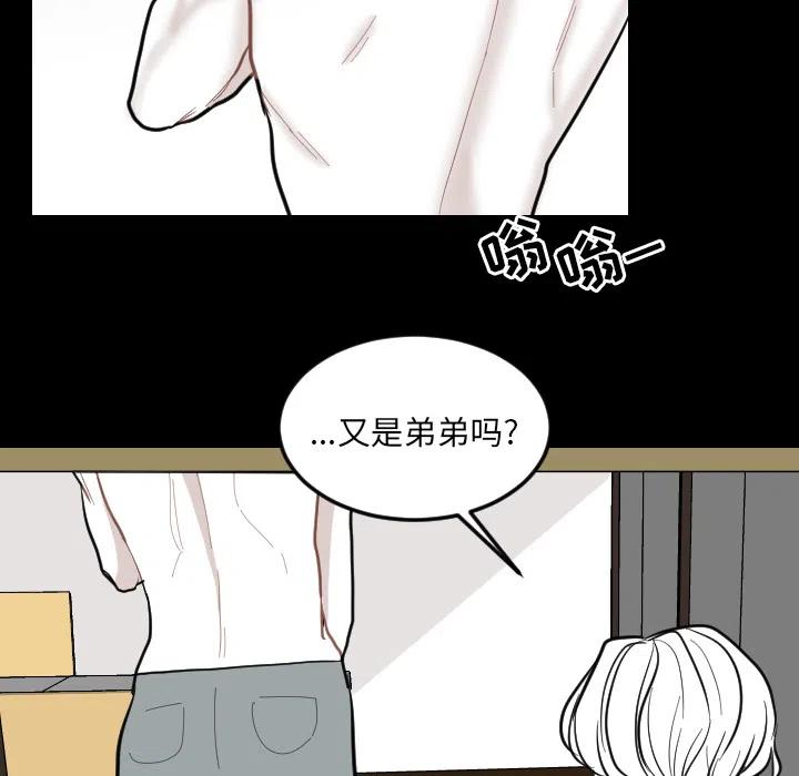 《沉默的书香社》26 第17页