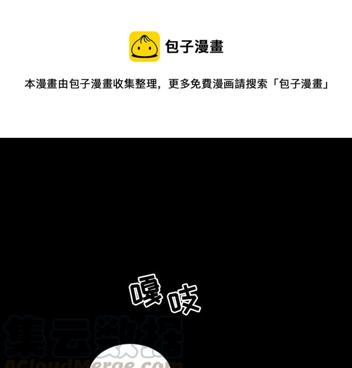 《沉默的书香社》26 第1页
