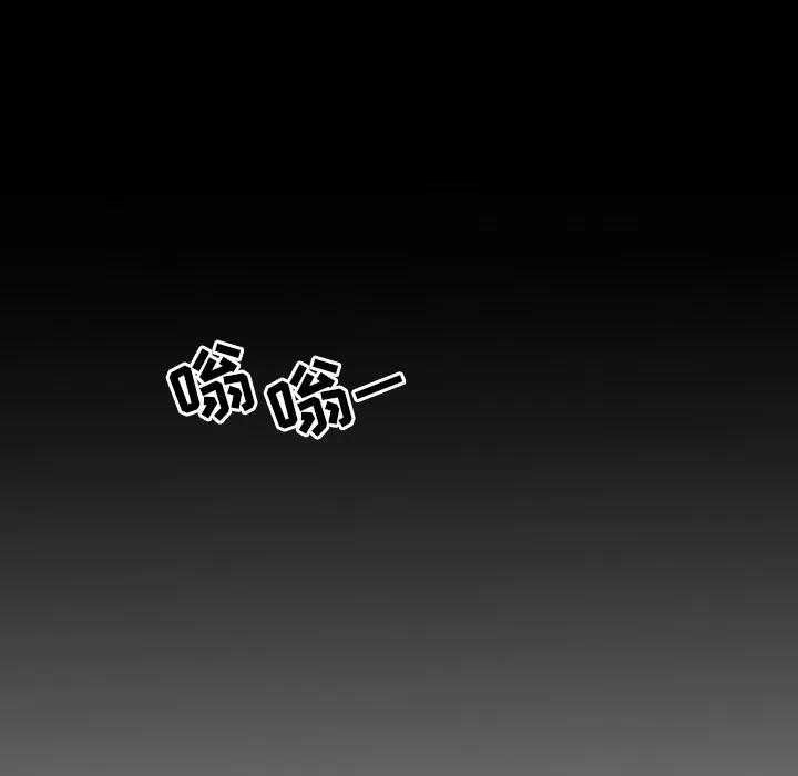 《沉默的书香社》26 第21页