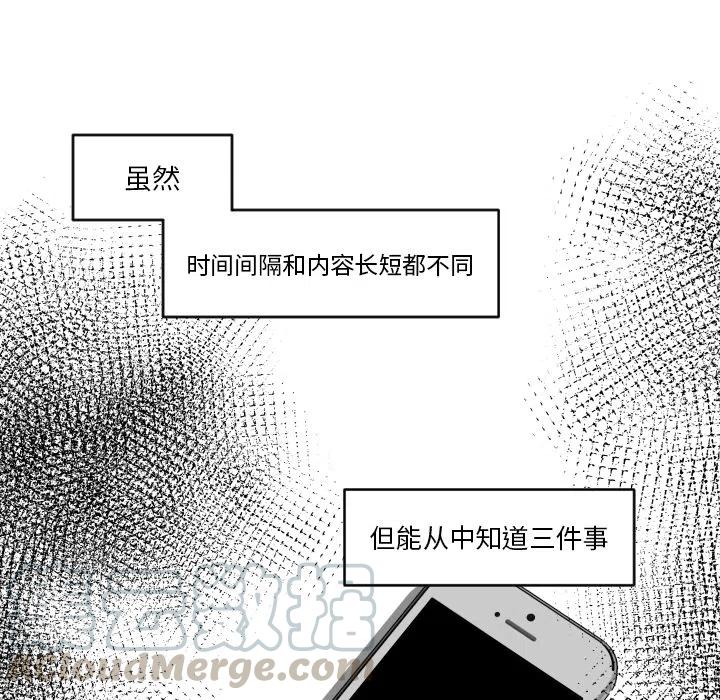 《沉默的书香社》26 第25页