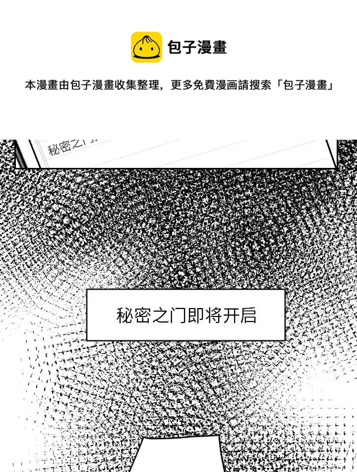 《沉默的书香社》26 第33页