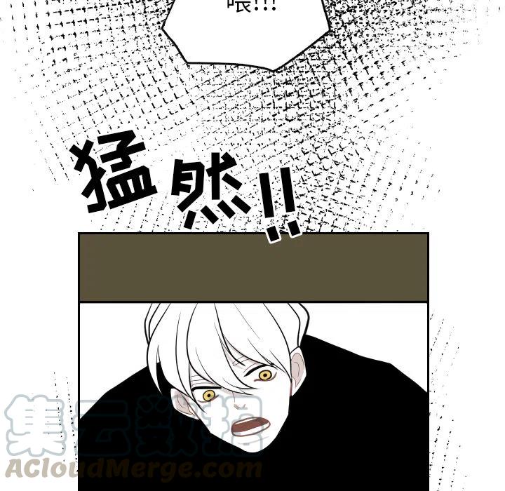 《沉默的书香社》26 第34页