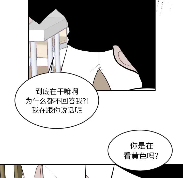 《沉默的书香社》26 第35页
