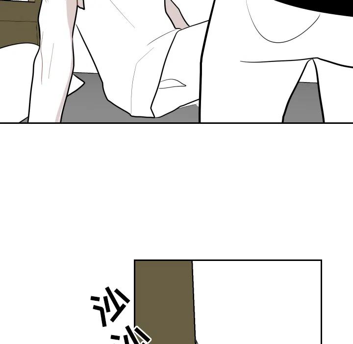 《沉默的书香社》26 第36页