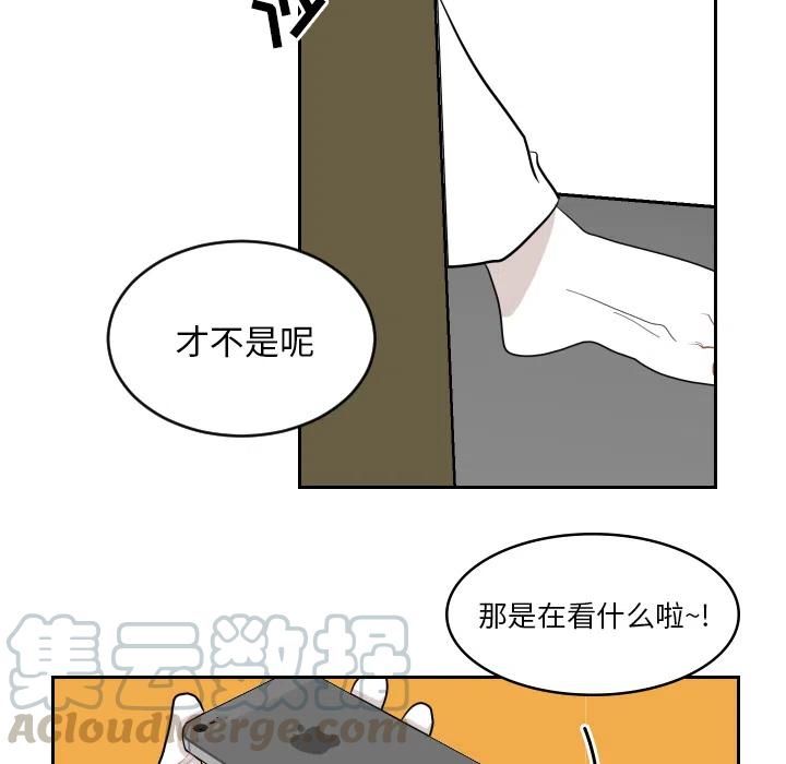 《沉默的书香社》26 第37页