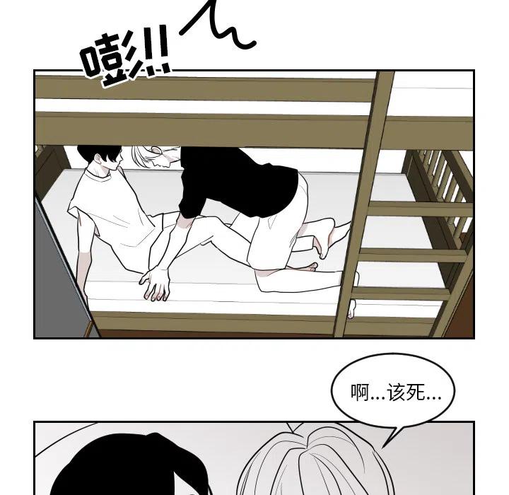 《沉默的书香社》26 第39页