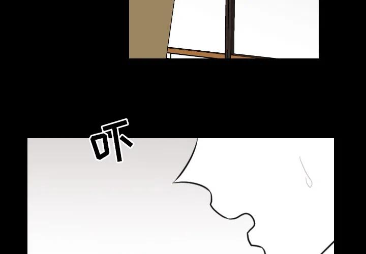 《沉默的书香社》26 第3页