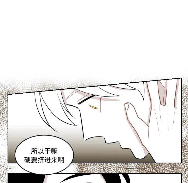 《沉默的书香社》26 第42页
