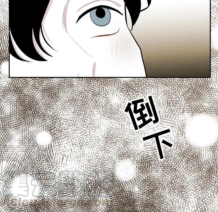 《沉默的书香社》26 第43页