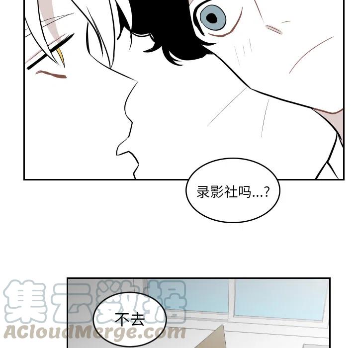 《沉默的书香社》26 第46页