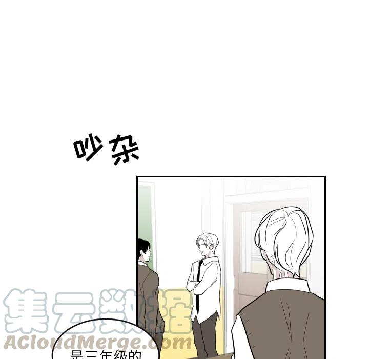 《沉默的书香社》26 第49页