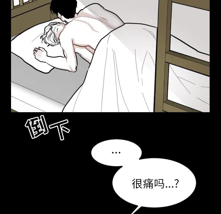 《沉默的书香社》26 第5页