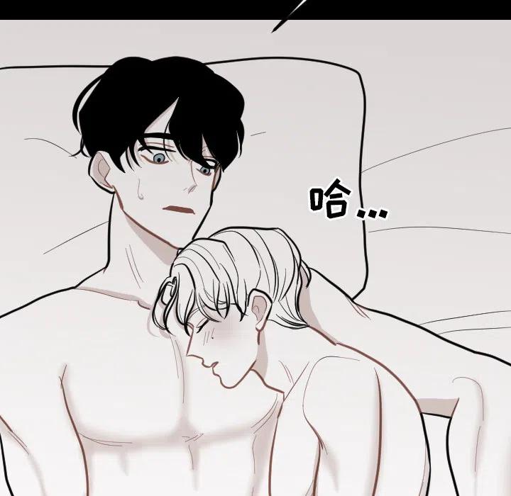 《沉默的书香社》26 第6页