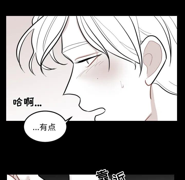 《沉默的书香社》26 第8页