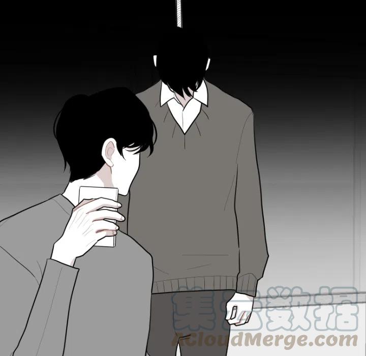 《沉默的书香社》19 第10页