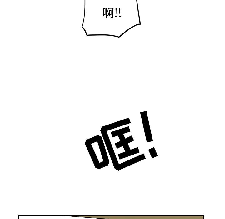 《沉默的书香社》19 第17页